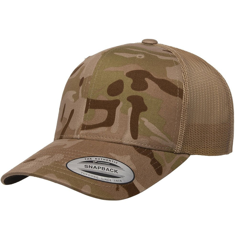 Multicam Arid / Tan